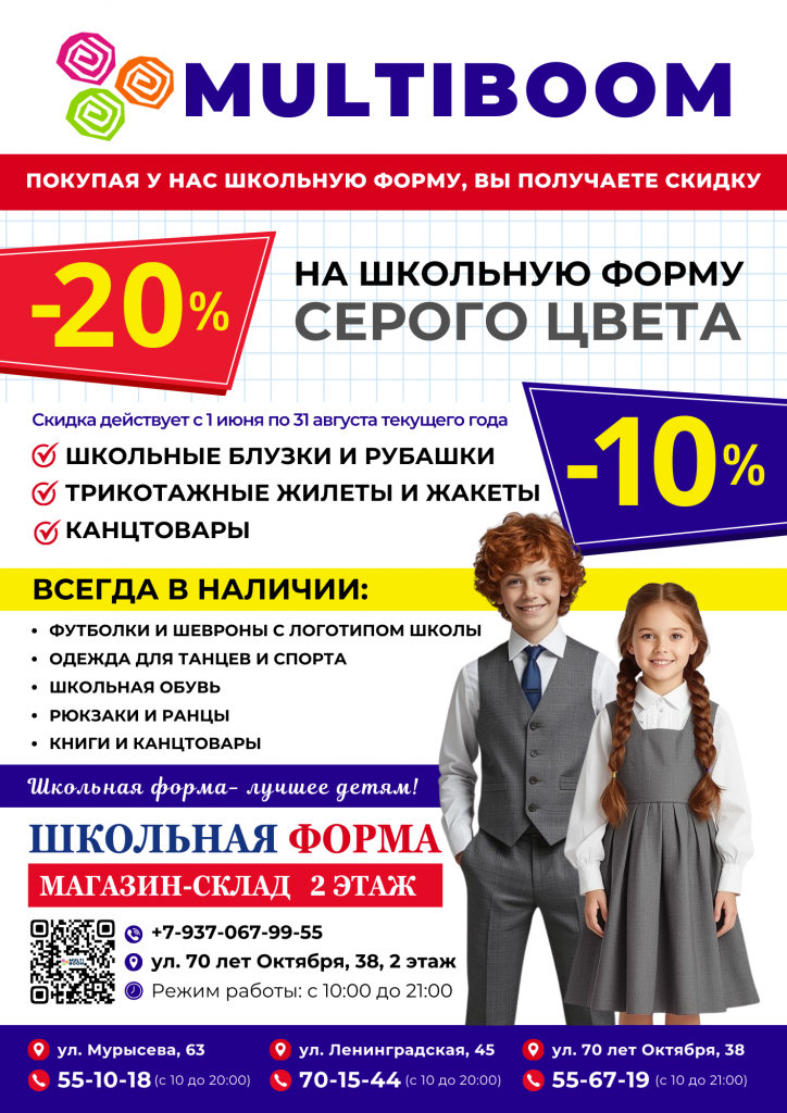 ����� �������� (2).png