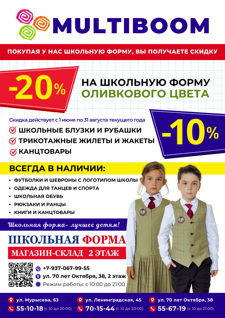 ����� �������� (3).png