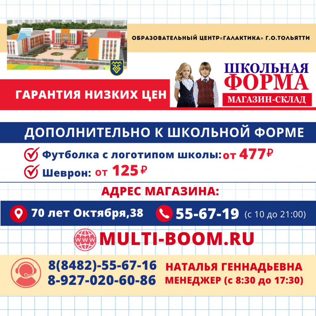88  2023.pdf (1).png