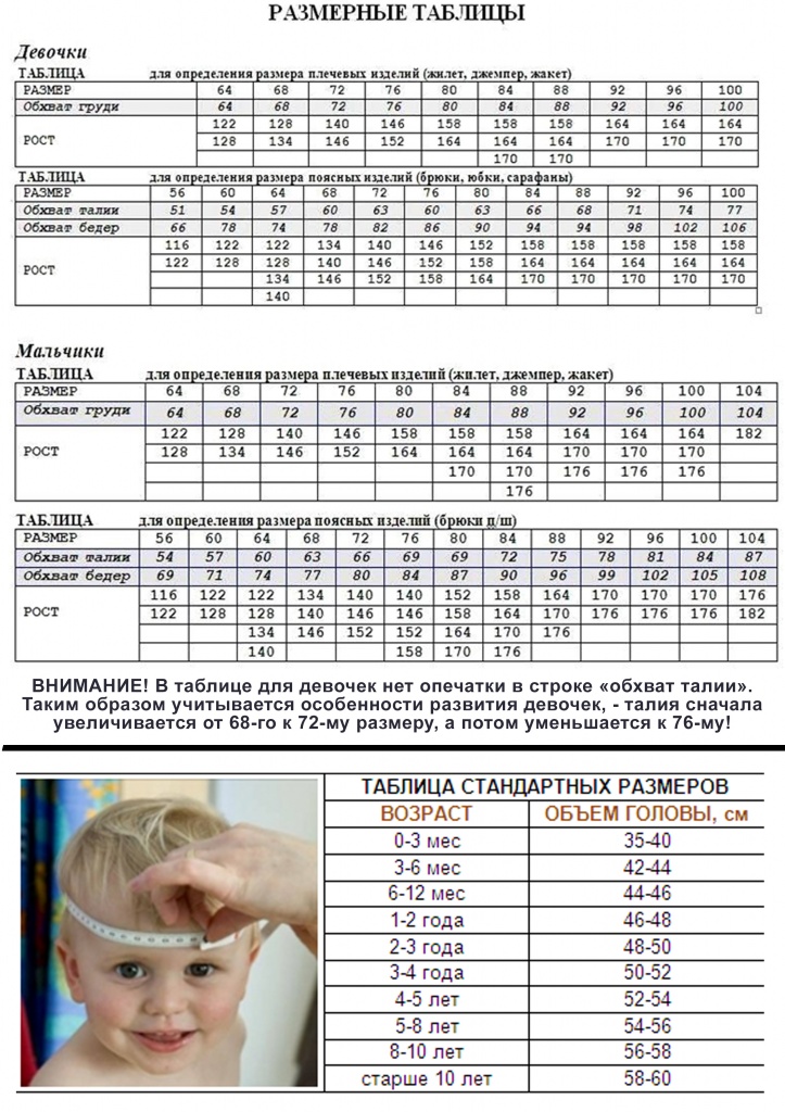 ТАБЛИЦА.jpg ТАБЛИЦА.jpg
