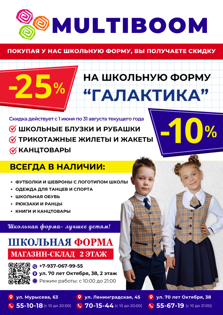 ����� �������� (5).png