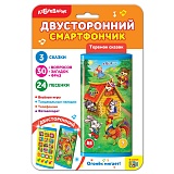 ������� ������ (������������ �����������)