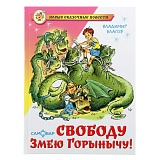 ������� ���� ��������!