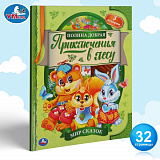 ����������� � ����. ��� ������