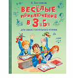 "������� ����������� � 3"�" ��������� �.