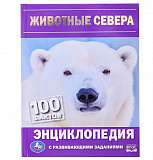 100 ������. �������� ������. ������������ � ������.���������