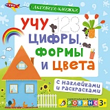 ��������-������. ��� �����, ����� � �����