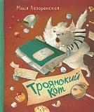 ����������� �. �. ����������� ���� ��������� ���