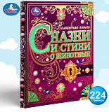 ������ � ����� � ��������. ��������� �����