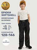 ����� �/� Softshell �� ����� ������ 