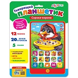 ������-������ (��������� ���������)