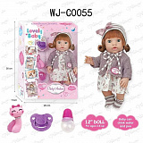 ����-����� "Baby Ardana" , � ������  ����� ��������, 30 ��