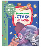 ����������� � ����� �� ���� (������ �� 0 �� 3 ���