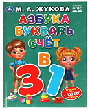 ������, �������, ����. ������ �.