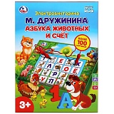 ���������������� ������ �������� � ���� ���������