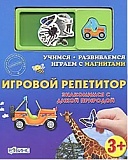 ���������� � ����� ��������