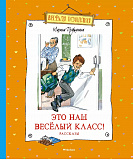 ��� ��� ������� �����! ��������. ��������� �.