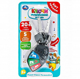 ����������� ����� ��������, 20 ����� � ����