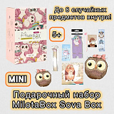 ���������� ����� "Sova Box" mini