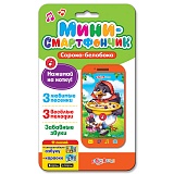 ������-�������� (����-�����������)