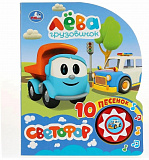 ���������� ˸��. ��������