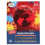 ����������� � ��.������. ������������ � ����.���������