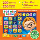 ��������� ��� ��� ����