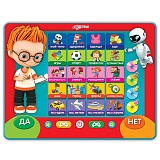 ��������� ��� ����� �����?