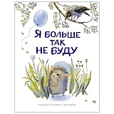 � ������ ��� �� ����. ������ �. ���������� � �������