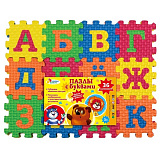 ������ ������� "�����" � ������� 36 ��.