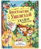 ������ � ��������. �������� �. �. 