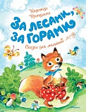 ��������� �. �� ������, �� ������