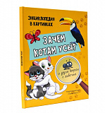 ����� ����� ���?