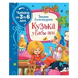 ������������ �. ������ � ����-��� (������ �� 3 �� 6 ���)