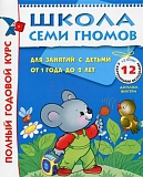 ��� 1-2 ����. ������ ������� ����.