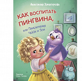 "��� ��������� ��������, ��� ����������� ����� � ���" ���������� �.