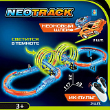Neotrack ��������+2 ������ � ���, 79 ���.