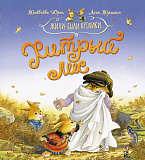 ���� �. ������ ��� (���.��. � ���.�����.)