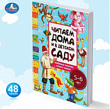 ������� �������,������ � �����.������ ���� � � ���.���� 5-6 ��� 