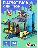 �������� 2 ������, ������ ������ 3 ��.