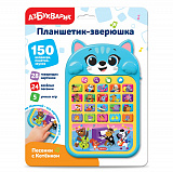 ���������-�������� "������� � ��������" 150 ��������,������,28 �����.��������