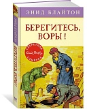 ������� �. ����������, ����! ��.5