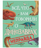 ���, ��� ��� �������� � ����������, - ��������!