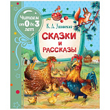 ������ � ��������. (������ �� 0 �� 3 ���)  �������� �. �. 