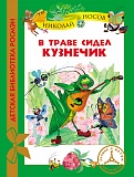 �����. �. � ����� ����� �������� (���)