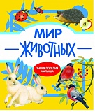 ��� ��������. ������������ ������