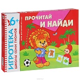 New-�������� ��� 6+ �������� � �����