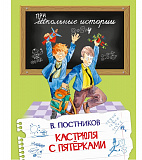 "�������� � ���������" ��������� �.