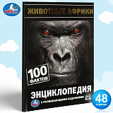 100 ������. ��������  ������. ������������ � ������.���������