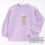 ������� �/�"Lovely"�������� ������,�������